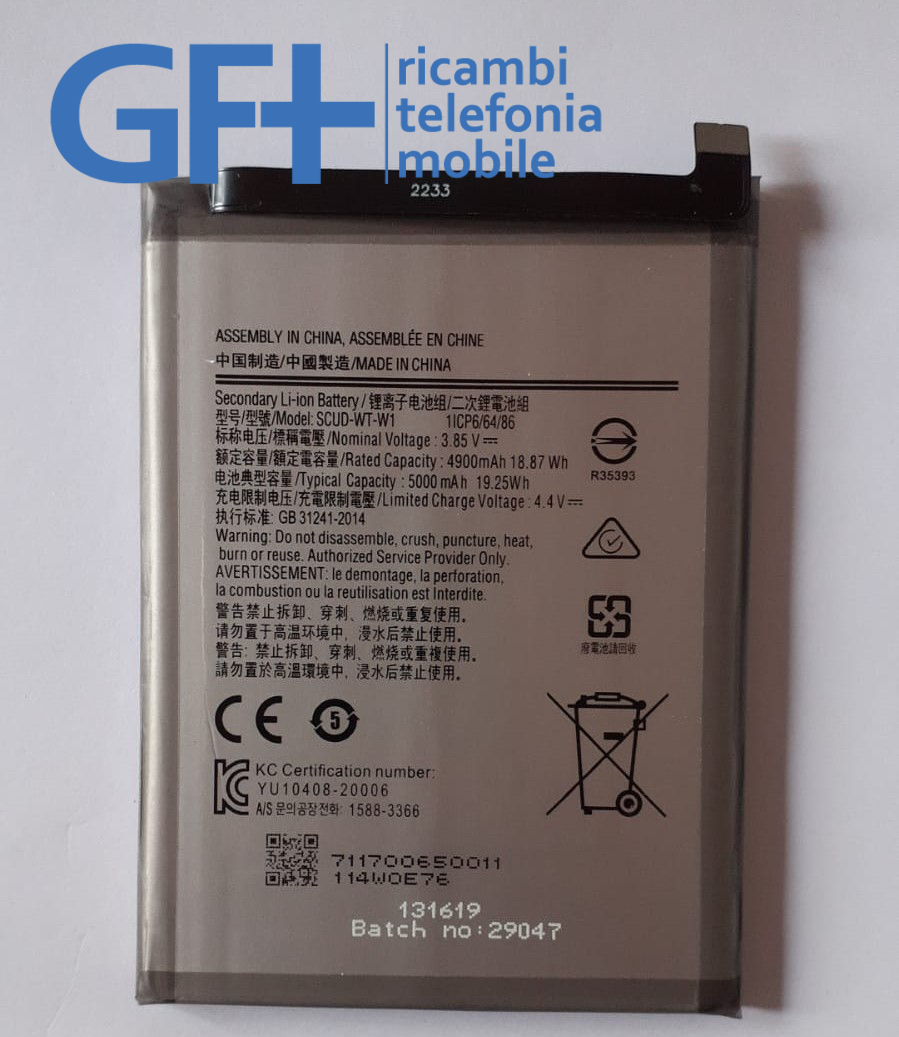 Batteria Samsung EB-BA226ABY